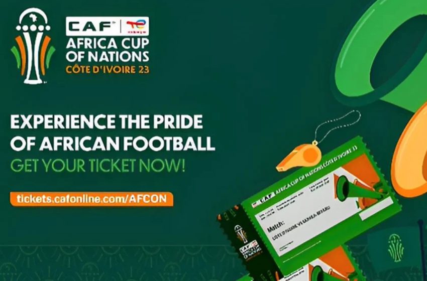  كأس الأمم الإفريقية كان 2023 : طرح التذاكر للبيع عبر الشبابيك