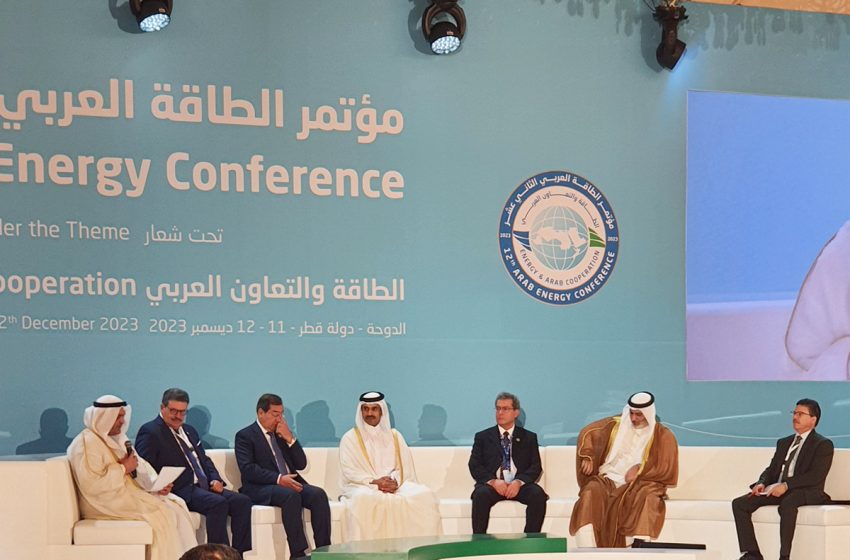  مؤتمر الطاقة العربي ال12 ينطلق بالدوحة بمشاركة المغرب