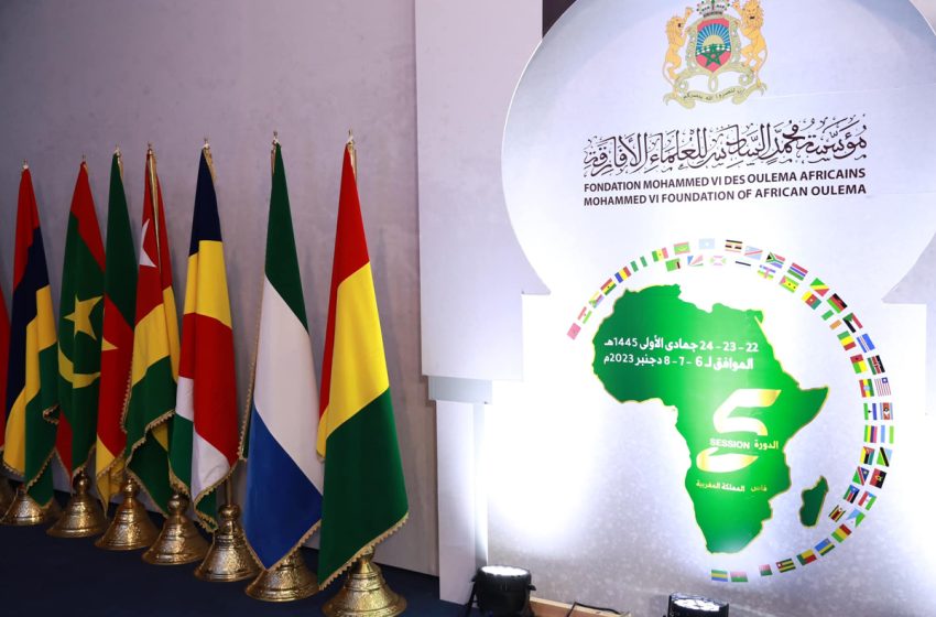  المجلس الأعلى لمؤسسة محمد السادس للعلماء الأفارقة يعقد أشغال دورته السنوية العادية الخامسة