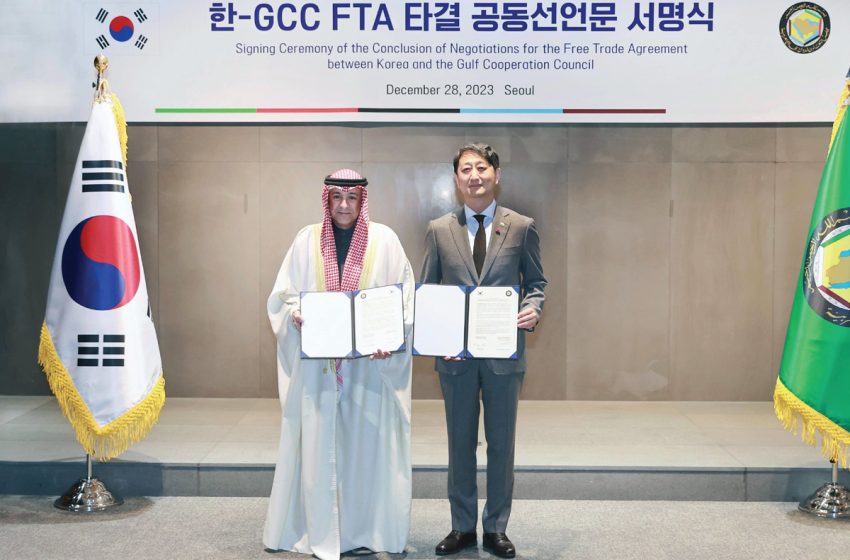  مجلس التعاون الخليجي يوقع اتفاقية تجارة حرة مع كوريا