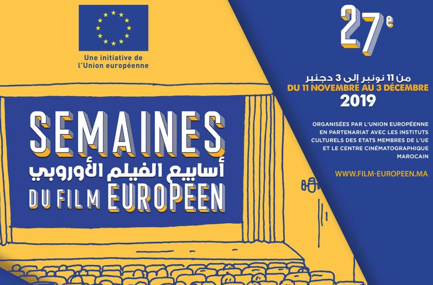  أسابيع الفيلم الأوروبي بالمغرب تحتفي بنسختها الثلاثين في عدة مدن مغربية