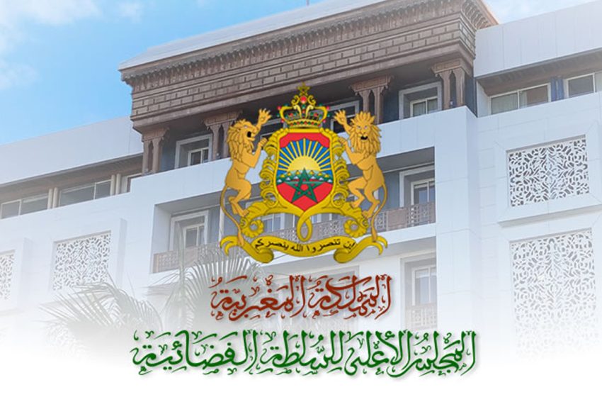  المجلس الأعلى للسلطة القضائية: الجلسة الرسمية لافتتاح السنة القضائية الجديدة 2024 يوم الاثنين المقبل
