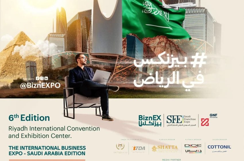 المعرض السعودي الدولي للامتياز التجاري غدا في الرياض بمشاركة المغرب
