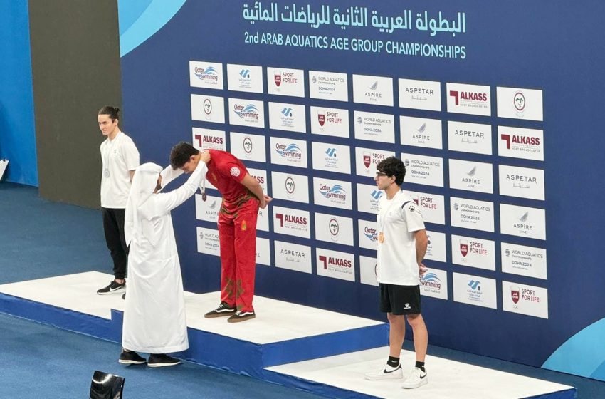 البطولة العربية للسباحة للفتيان: المنتخب المغربي يحرز ميدالية ذهبية وأخرى فضية خلال اليوم الرابع
