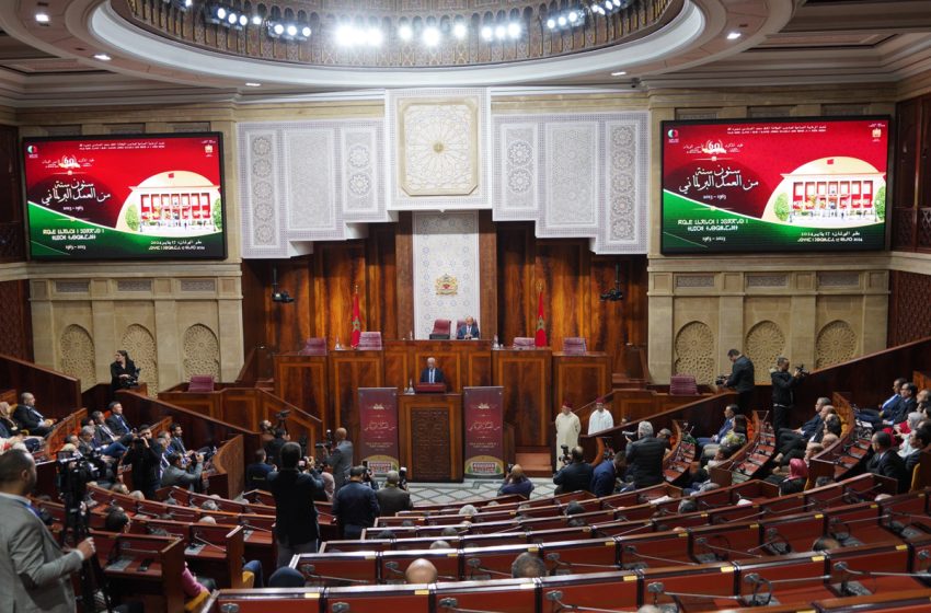  الندوة الوطنية المخلدة للذكرى الستين لإحداث البرلمان المغربي تفتتح أشغالها بالرباط