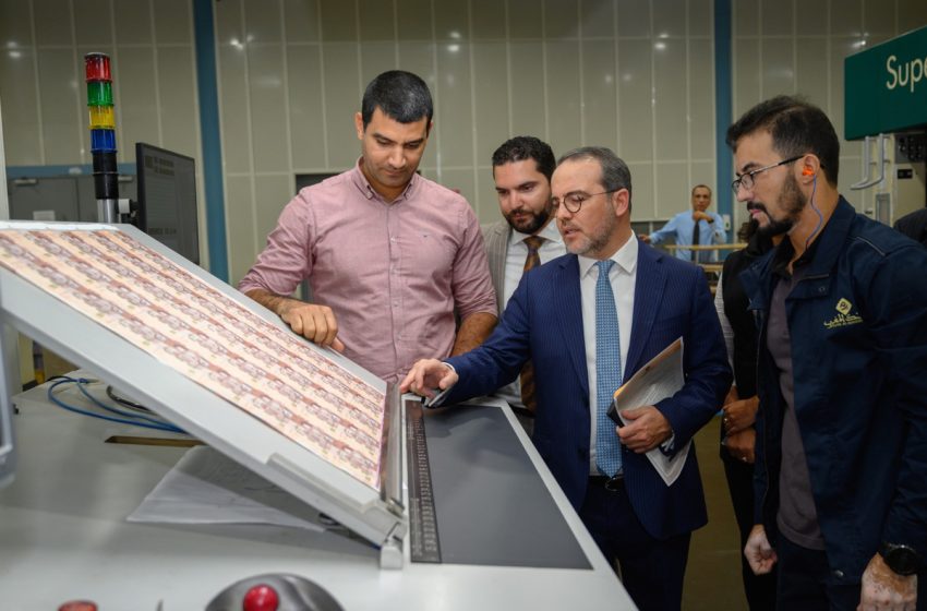 مدير دار السكة: الورقة البنكية الجديدة من فئة 200 درهم