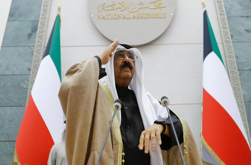 الكويت: مرسوم أميري يحل مجلس الأمة