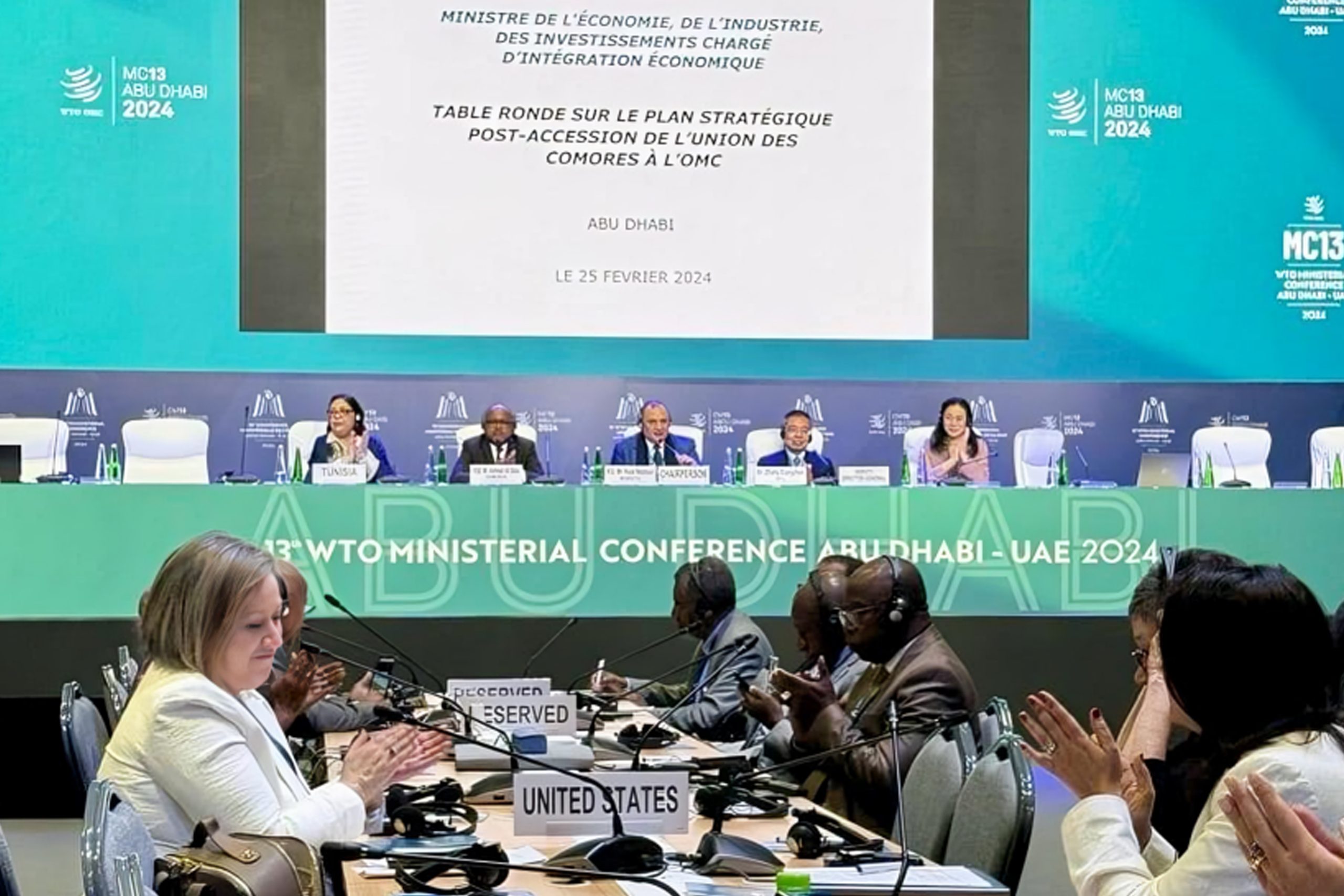 المؤتمر ال 13 لمنظمة التجارة العالمية: ستة دول ضمنها المغرب تصدر بيانا حول التلوث البلاستيكي