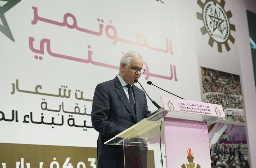  السيد بركة: المؤتمر الوطني الثاني عشر للاتحاد العام للشغالين بالمغرب محطة تنظيمية هامة لتوطيد دعائم البيت النقابي