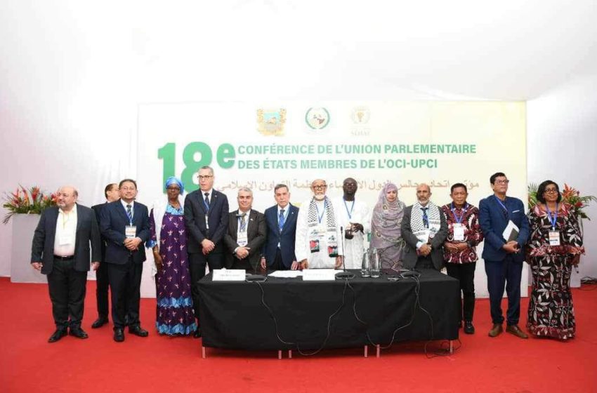 انتخاب المغرب عضوا في ثلاث هيئات باتحاد مجالس الدول الأعضاء في منظمة المؤتمر الإسلامي