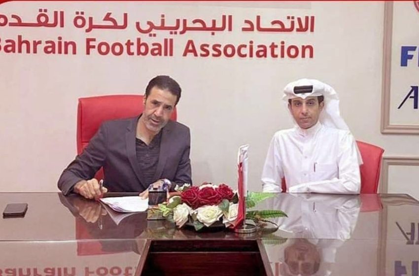 المغربي هشام الدميعي مدربا للمنتخب الأولمبي البحريني لكرة القدم