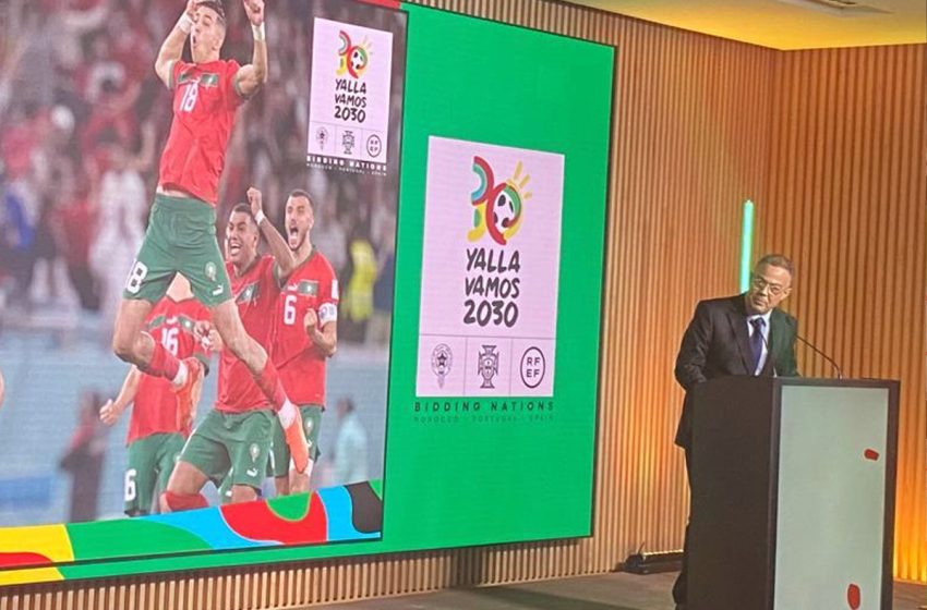  تقديم سفراء الملف الثلاثي المشترك بين المغرب والبرتغال وإسبانيا لاستضافة كأس العالم 2030