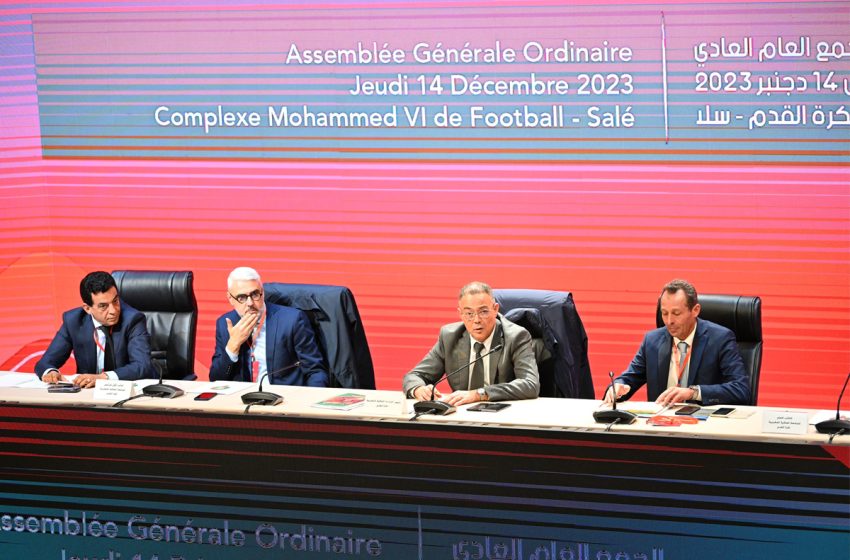  الجامعة الملكية المغربية لكرة القدم تعقد اجتماعا لمكتبها المديري