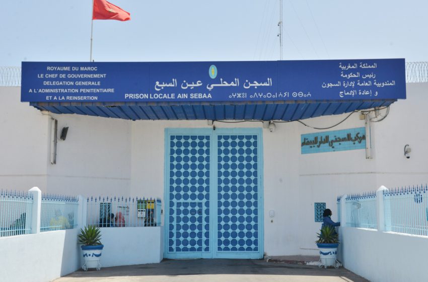  إدارة السجن المحلي عين السبع 1 تفند مزاعم بخصوص تعرض سجين للاعتداء من طرف موظف