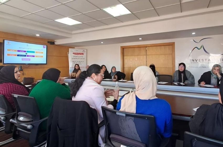 المركز الجهوي للإستثمار ينظم يوما تواصليا بالحسيمة لفائدة النساء المقاولات