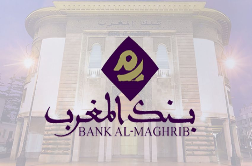  بنك المغرب ينشر كبسولة فيديو حول الخدمات البنكية الرقمية