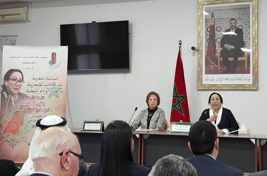 بهيجة سيمو: الوثائق الملكية تمثل شهادة دامغة على السيادة المغربية