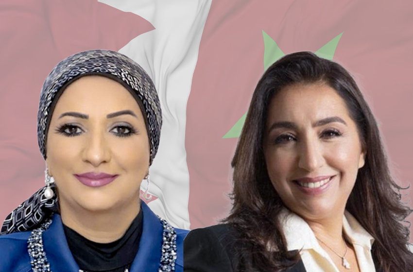 المغرب ـ البحرين.. توقيع اتفاقية شراكة لتعزيز ريادة الأعمال النسائية