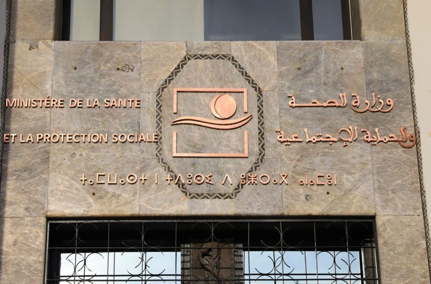 وزارة الصحة تعلن عن ارتفاع حالات الحصبة بالمغرب