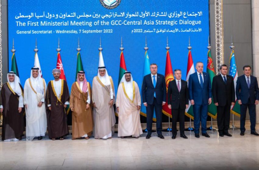  انعقاد الاجتماع الوزاري للحوار الإستراتيجي بين مجلس التعاون الخليجي ودول آسيا الوسطى الاثنين المقبل