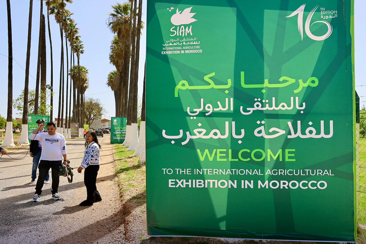 المعرض الدولي للفلاحة بالمغرب 2024: النسخة ال16 تعد بتحقيق نجاح كبير