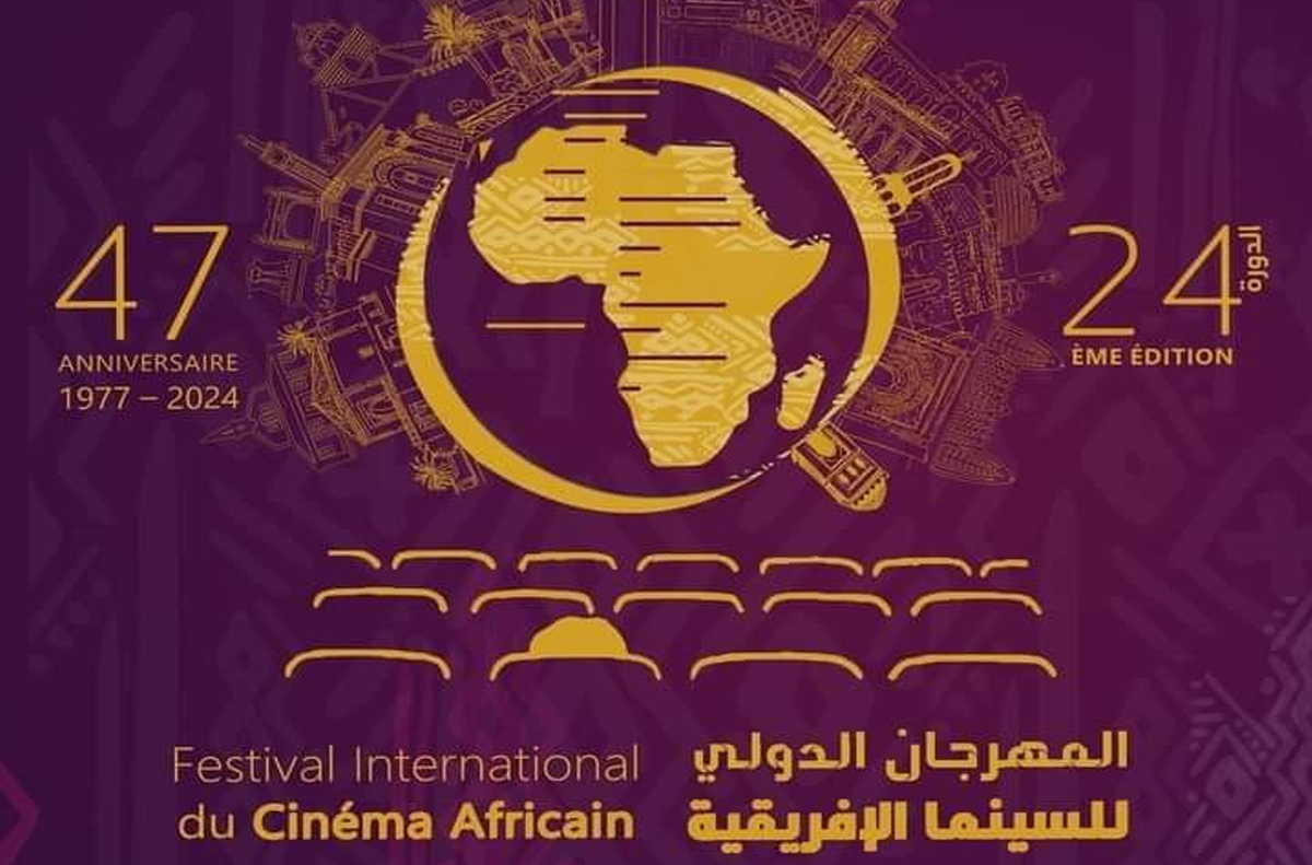 الدورة 24 للمهرجان الدولي للسينما الإفريقية بخريبكة: تتويج الفيلم الرواندي الطويل العروس