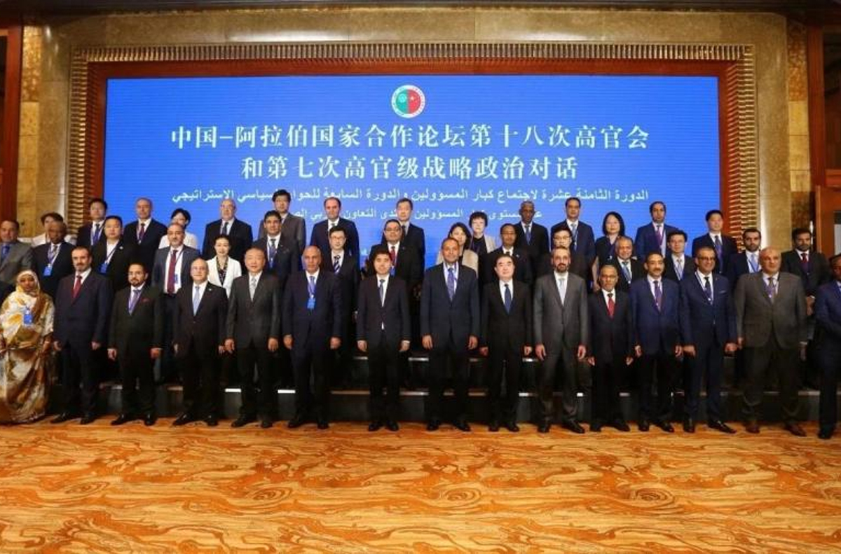 الصين: الرئيس شي جين بينغ سيحضر حفل افتتاح الاجتماع الوزاري العاشر لمنتدى التعاون الصيني العربي