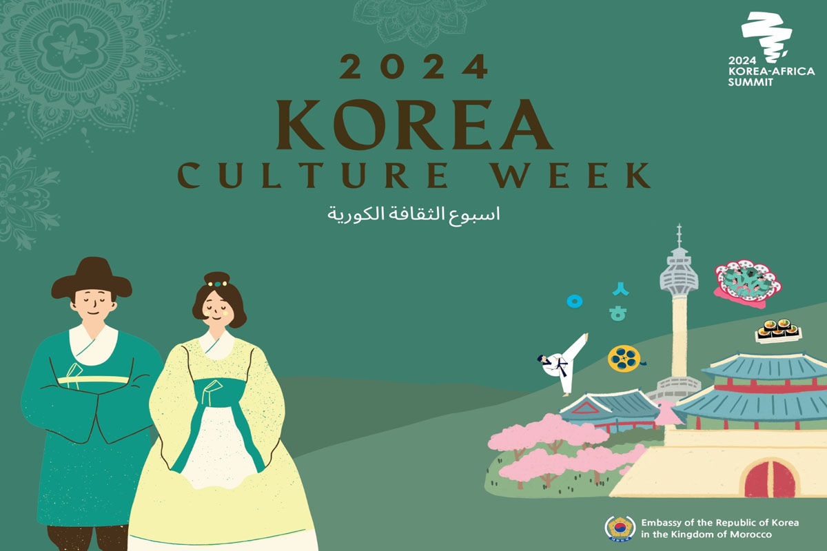 الأسبوع الثقافي الكوري 2024 يومي 10 و11 ماي بالرباط