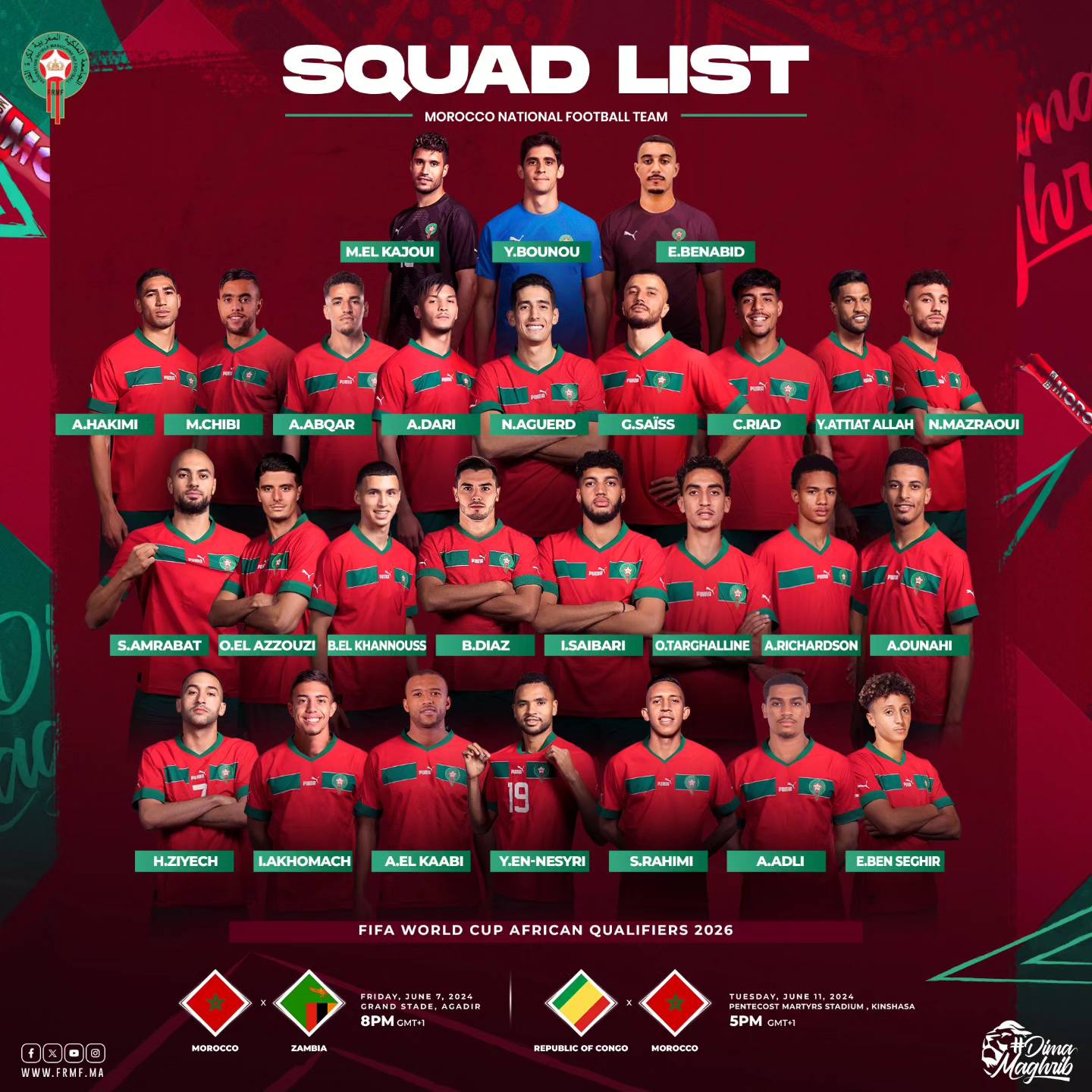 المنتخب