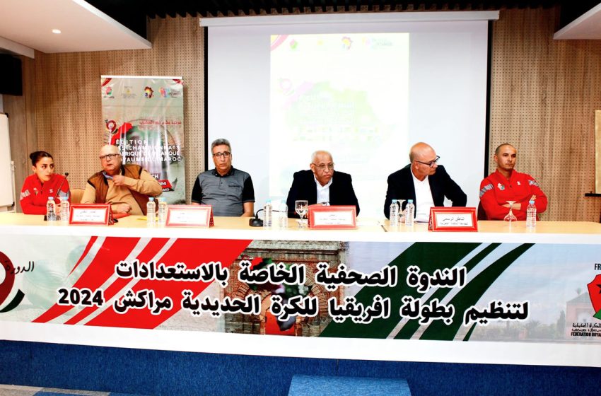  بطولتا إفريقيا للكرة الحديدية ذكورا وإناثا ما بين 6 و9 يونيو المقبل بمراكش