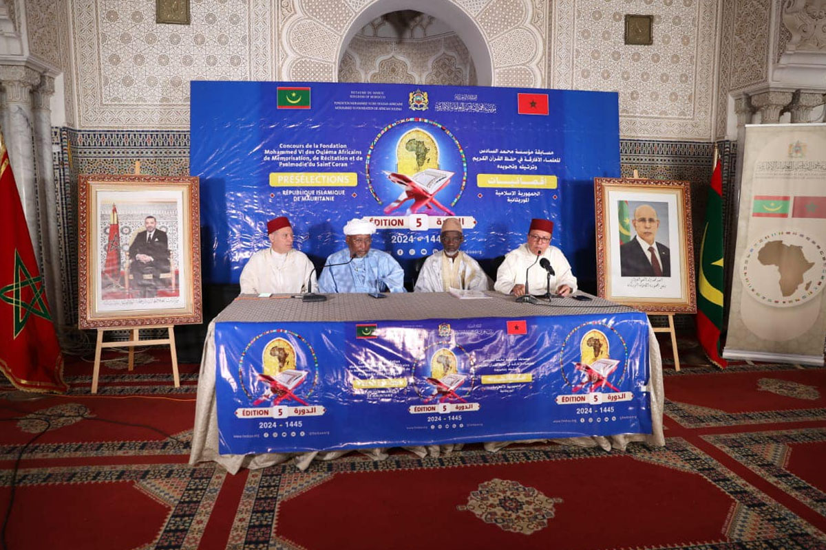 موريتانيا: فرع مؤسسة محمد السادس للعلماء الأفارقة يعلن عن المؤهلين لنهائيات النسخة الخامسة من المسابقة الكبرى للقرآن الكريم