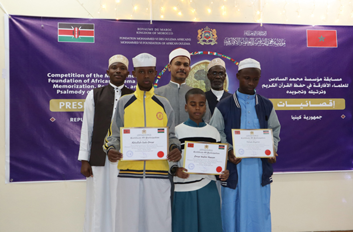 فرع مؤسسة محمد السادس للعلماء الأفارقة في كينيا ينظم الأطوار الإقصائية لمسابقة المؤسسة في حفظ القرآن الكريم وترتيله وتجويده