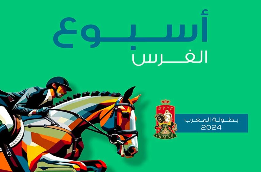 أسبوع الفرس 2024: تنظيم الدورة ال39 في يوليوز المقبل بالرباط