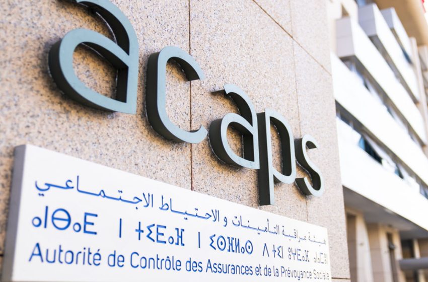 هيئة مراقبة التأمينات والاحتياط الاجتماعي تنشر مخططها الاستراتيجي 2024-2026