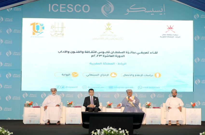  إصدار العدد الأول من مجلة الإيسيسكو العلمية المحكمة للغة العربية