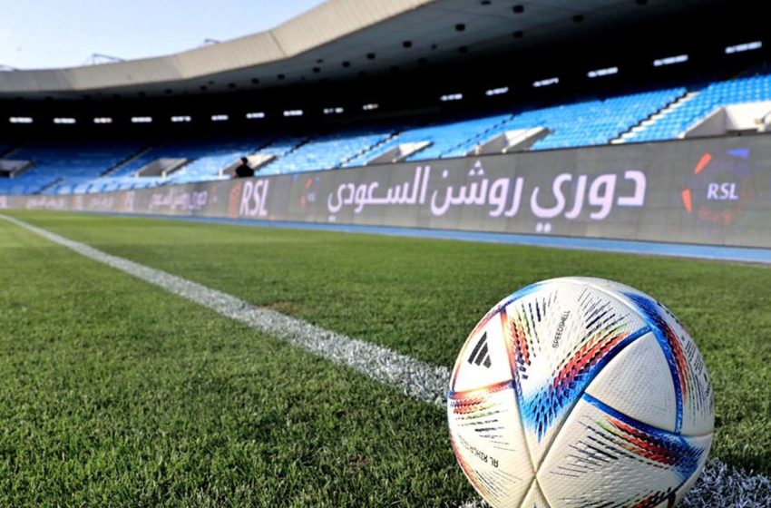 انطلاق الدوري السعودي للمحترفين بقيمة سوقية تتجاوز مليار دولار