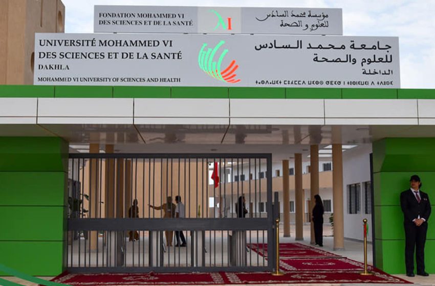 العرض الصحي بجهة الداخلة وادي الذهب يتعزز بافتتاح جامعة محمد