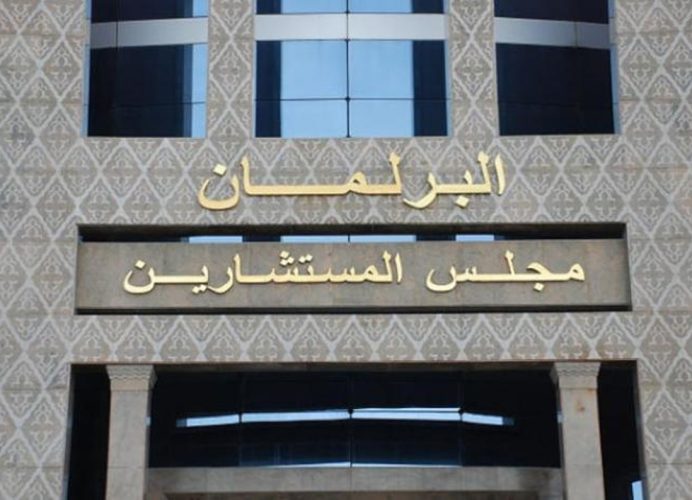 “تعزيز جاذبية الجهة بين تحديات تفعيل الاختصاصات ورهانات الالتقائية بين اللامركزية واللاتمركز” موضوع ندوة موضوعاتية ينظمها مجلس المستشارين بعد غد الخميس بمراكش