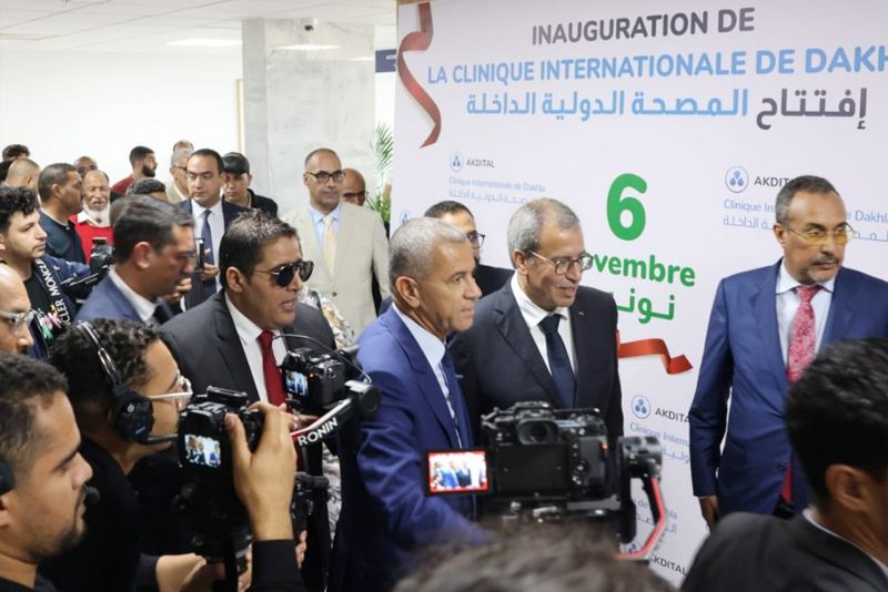  مجموعة AKDITAL تفتتح المصحة الدولية الداخلة