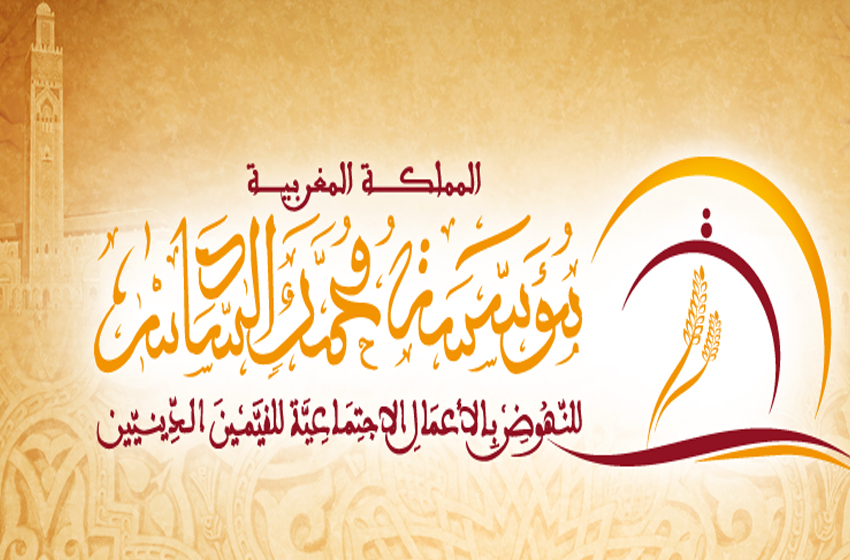  تزنيت.. مؤسسة محمد السادس للنهوض بالأعمال الاجتماعية للقيمين الدينيين تنظم حملة للتبرع بالدم