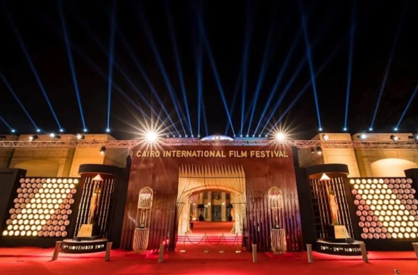  انطلاق فعاليات الدورة ال 45 لمهرجان القاهرة السينمائي الدولي بمشاركة مغربية