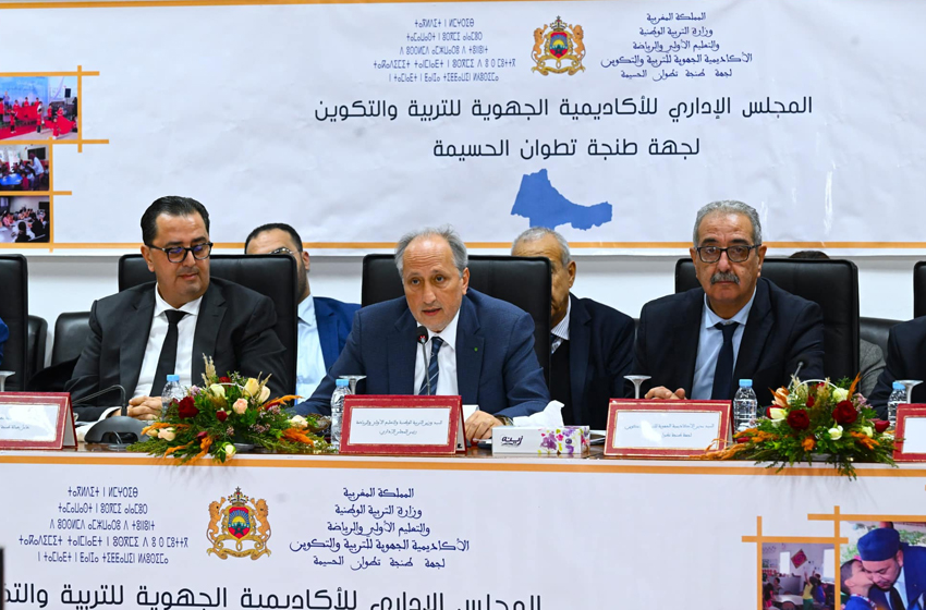  أكاديمية طنجة-تطوان-الحسيمة .. المصادقة على برنامج عمل وميزانية سنة 2025