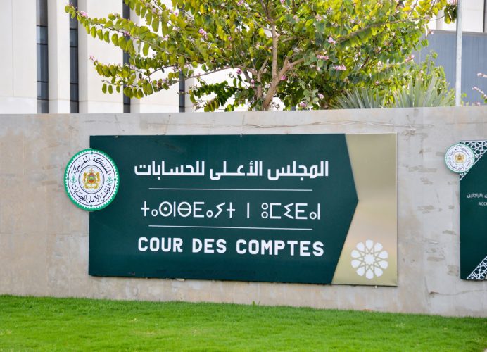 الرباط .. توقيع مذكرة اتفاق بين المجلس الأعلى للحسابات ومنظمة (الأفروساي)