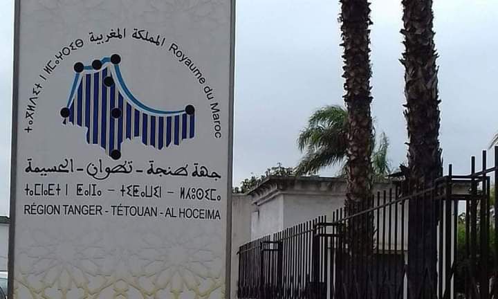  جهة طنجة-تطوان-الحسيمة تبرم شراكة مع ساكسونيا السفلى في مجالي الهجرة والاستثمار
