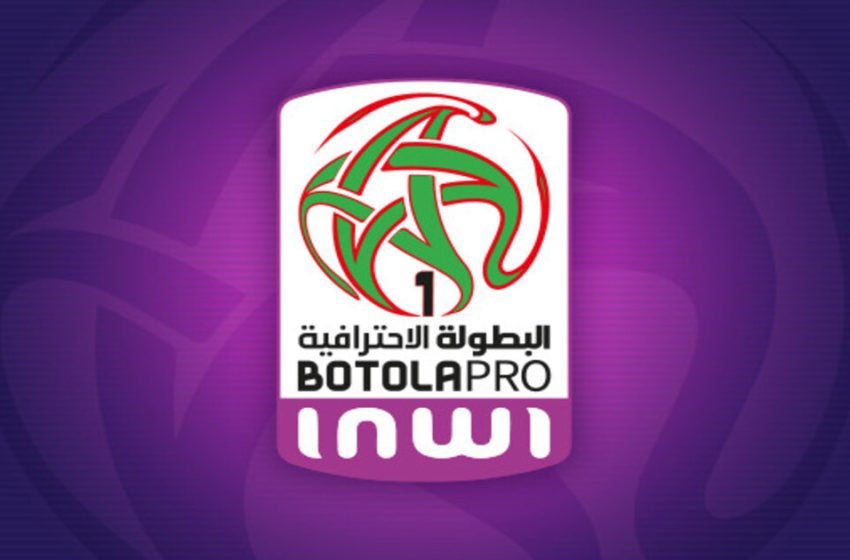  البطولة الاحترافية “إنوي” للقسم الأول (الدورة الـ 19).. الترتيب