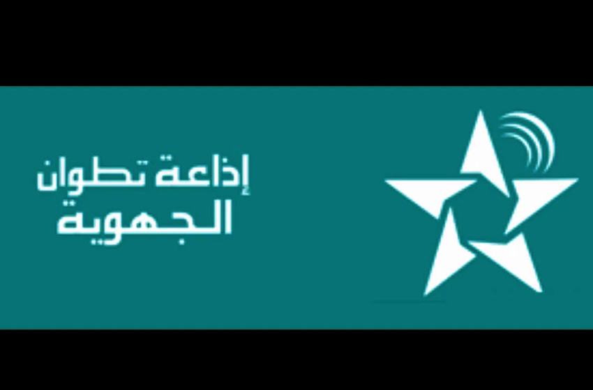  إذاعة تطوان تضع برمجة خاصة احتفاء برأس السنة الأمازيغية الجديدة