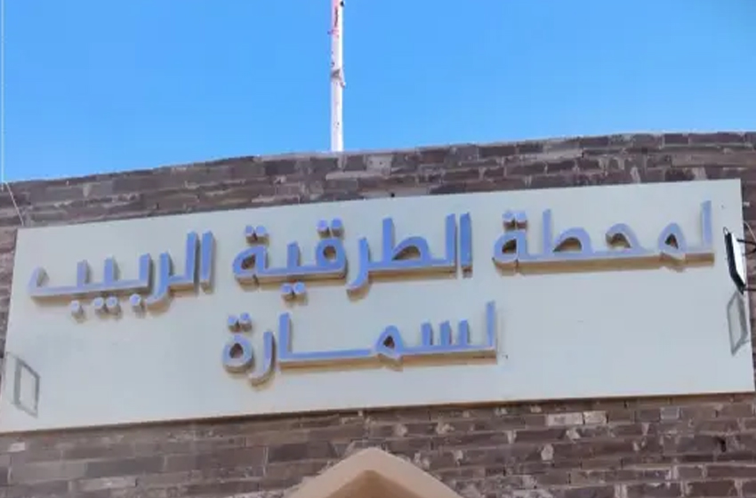  افتتاح المحطة الطرقية الجديدة بالسمارة