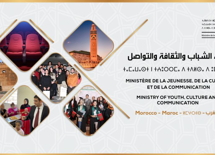 اليوم الوطني للمسرح.. وزارة الثقافة تسطر برنامجا وطنيا متنوعا احتفاء بأبي الفنون