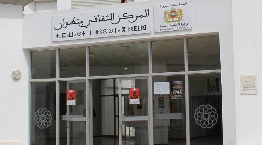  تطوان .. معرض توثيقي يستعرض مسار ومحطات النهوض بالأمازيغية