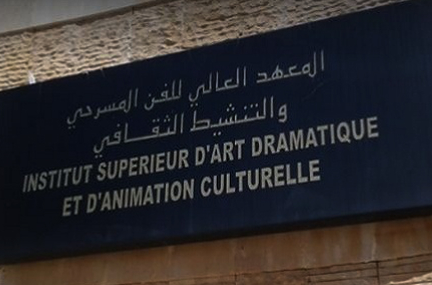  المعهد العالي للفن المسرحي والتنشيط الثقافي: نحو عرض متجدد لمسرحية “الحراز”